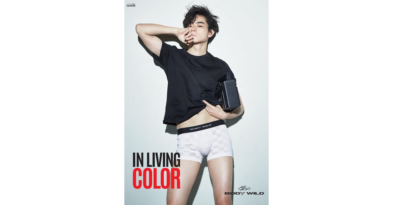 菅田将暉がモデル「ボディワイルド」2017年春夏は