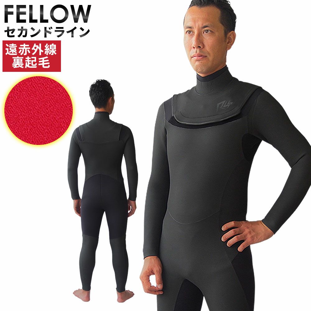 メンズ セミドライスーツ｜FELLOW SURF 直営店 公式ショップ
