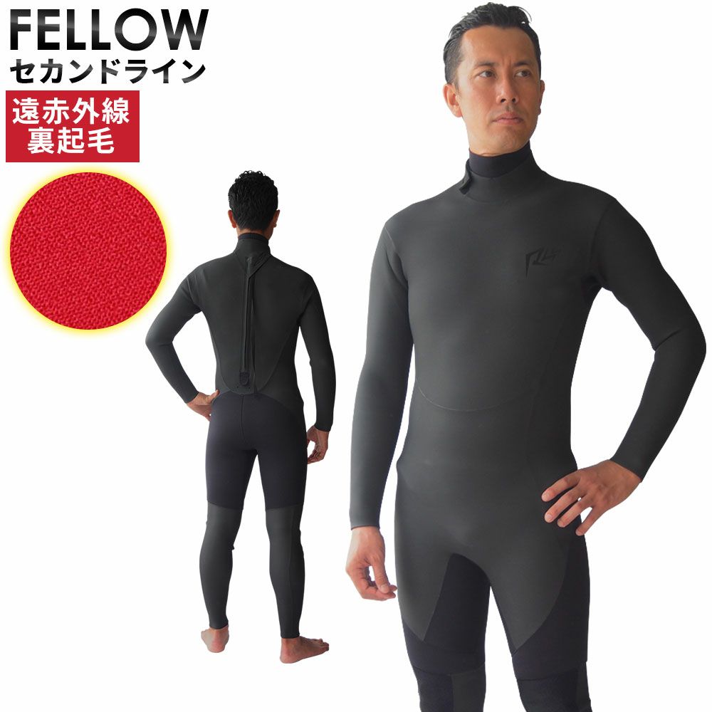 セミドライスーツ ウェットスーツ｜FELLOW SURF 直営店 公式
