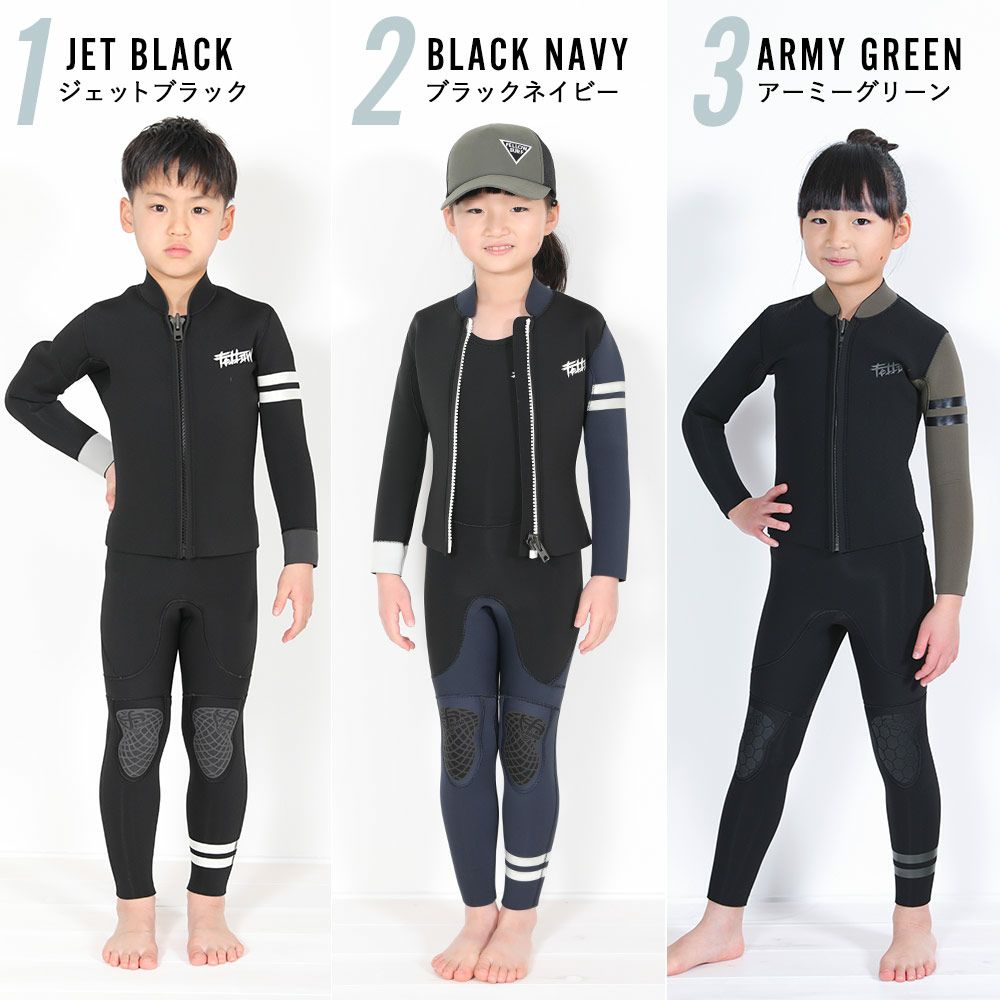 FELLOW キッズ ロングジョン＆タッパーセット 3mm 110～160B 全3色