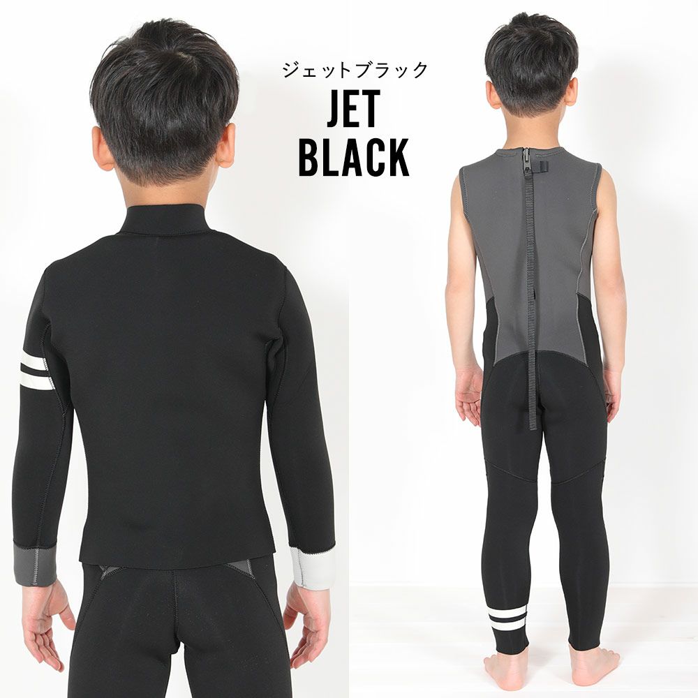 FELLOW キッズ ロングジョン＆タッパーセット 3mm 110～160B 全3色