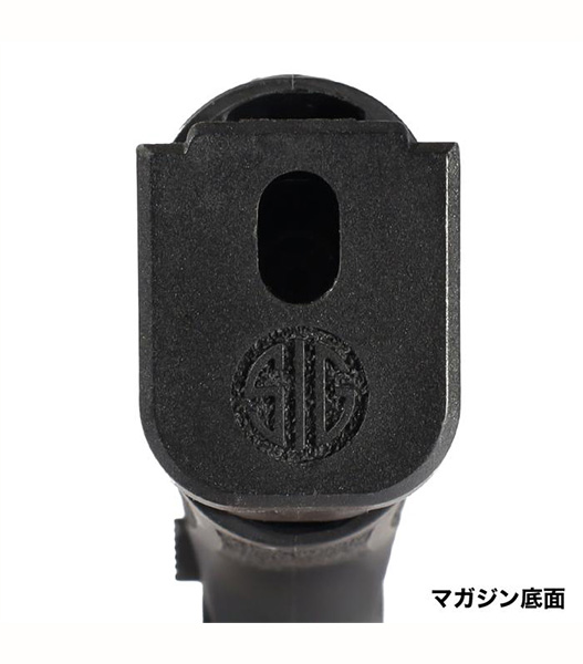 ミリタリーショップ Fellowes / SIG SAUER SIG AIR Proforce M17 CO2