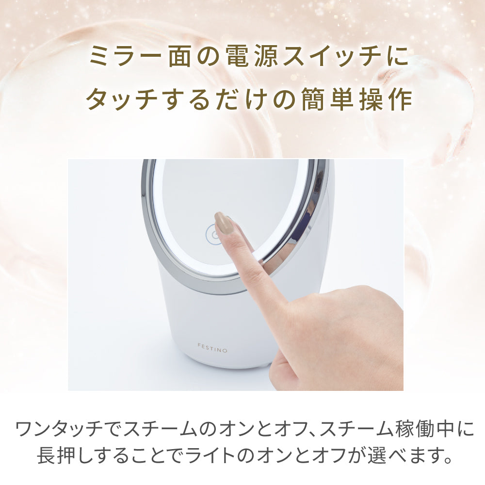 ETBELLA ST-1 フェイシャルスチーマー ETBELLA フェイシャルスチーマー