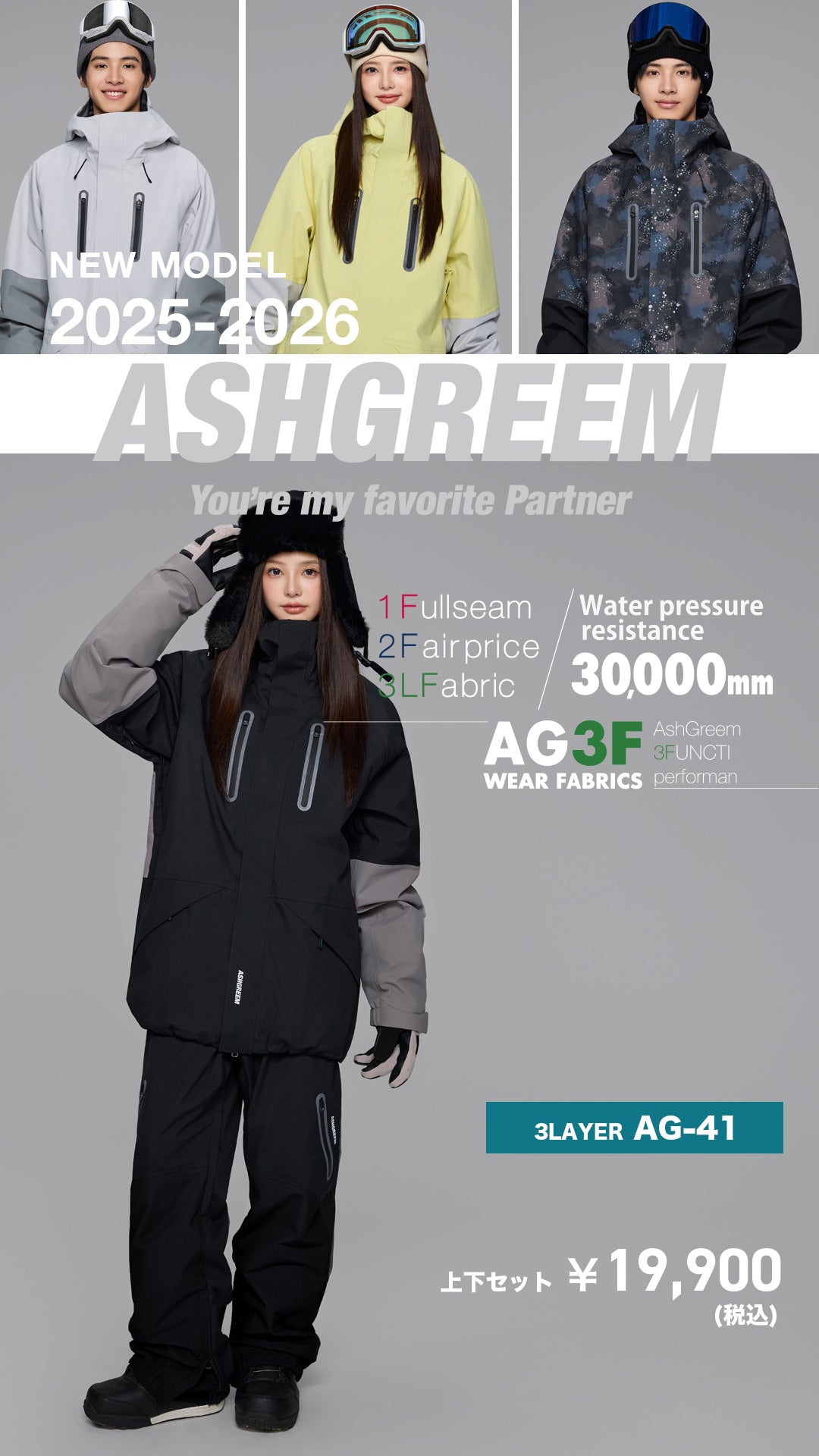 FACTORY TO YOU【公式ストア】 トレンドのスノーボードウェアSHOP