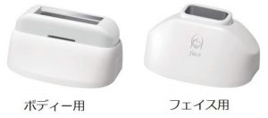 パナソニック】光エステES-WH76 | Find