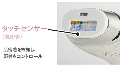 エステティックTBC】ヒカリビューティ3 PRO | Find