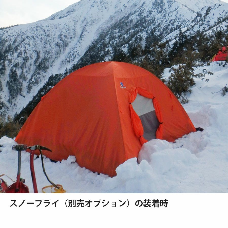 カミナドーム1 | アウトドアブランド ファイントラック