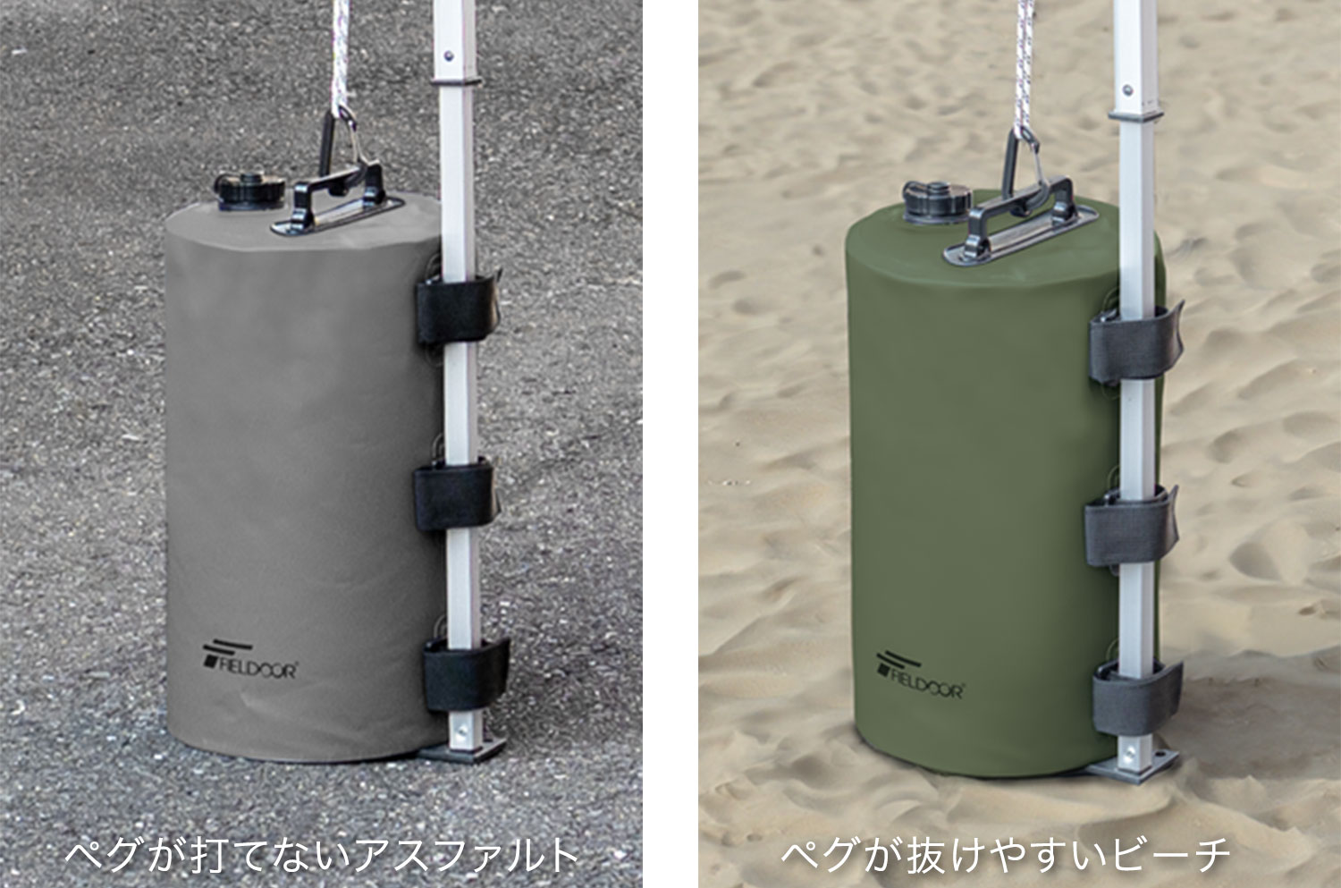 FIELDOOR（フィールドア） | テント用注水式ソフトウエイト 10L