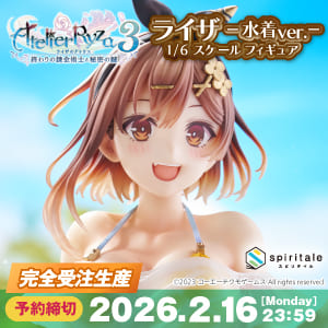 ボンバーガール】WING「グリムアロエ ベリーダンスVer.」フィギュア