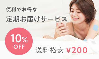 ブリリアントウェーブ | PRODUCTS｜Partir（パルティール）公式サイト