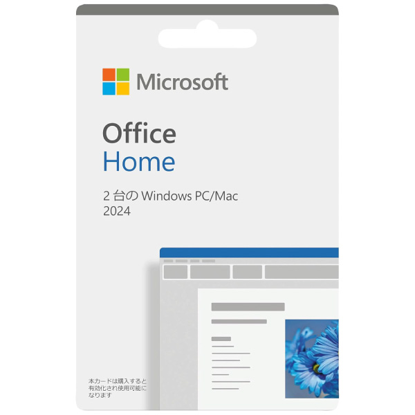 Microsoft Office Home 2024(最新版・永続版)Win11/10 mac PC2台