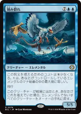 Foil】《島/Island》(USG版)[エラーカード] 土地 | 日本最大級 MTG通販