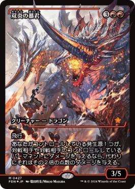 詳細検索 | 日本最大級 MTG通販サイト「晴れる屋」