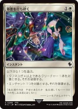 ナヤユウナ | スタンダード | デッキ構築機能