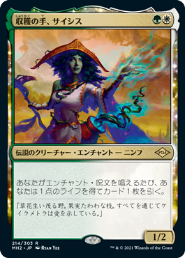 セラの聖域/Serra's Sanctum》[USG] 土地R | 日本最大級 MTG通販サイト