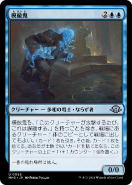 ジャイルーダ | 深海の破滅、ジャイルーダ | 統率者 | デッキ構築機能