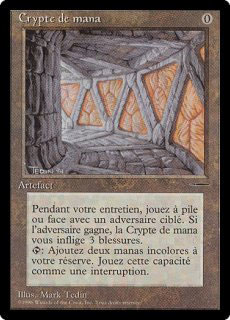 魔力の墓所/Mana Crypt》(メディア系プロモ)[BOOKプロモ] 茶 | 日本