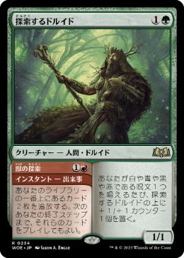 Foil】(038)□ボーダーレス□《探索するドルイド/Questing Druid》[SLP