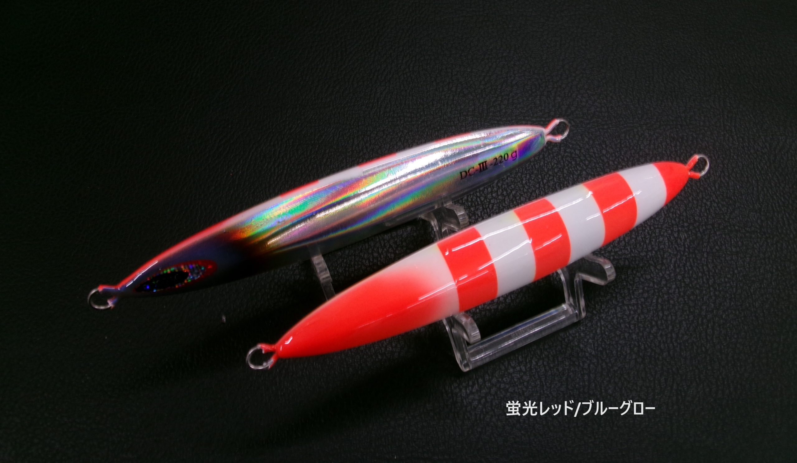 ザクトクラフト オゴジグ OGOJIG DC-Ⅲ 220g | 長谷川釣具の通販