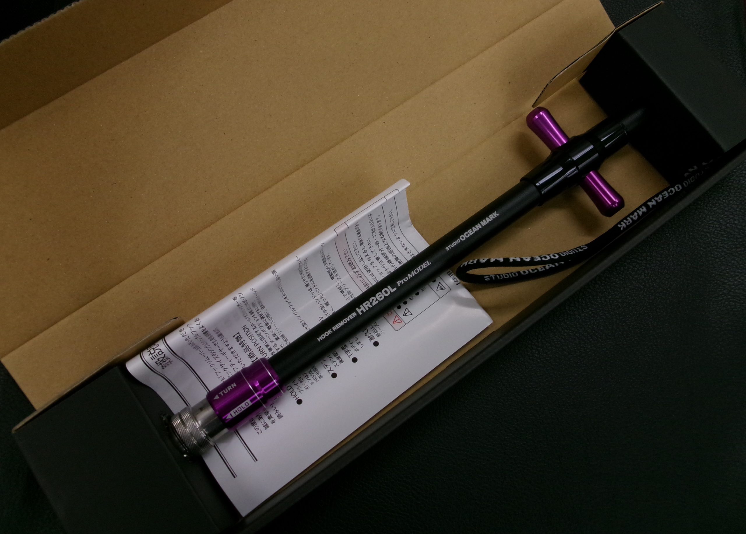 針外し | 長谷川釣具の通販