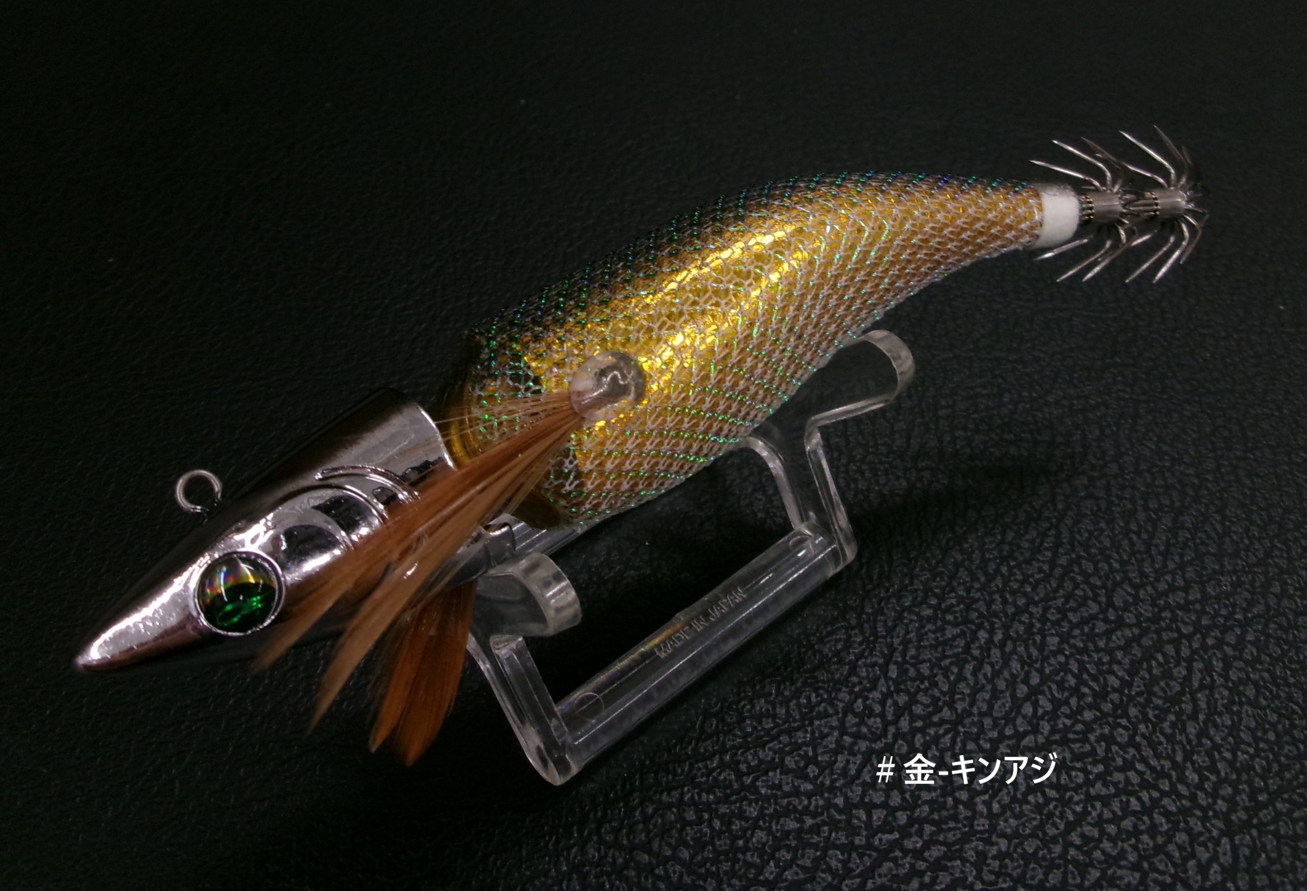 ダイワ エメラルダス アモラスボートジョイント 3.5号-30g | 長谷川