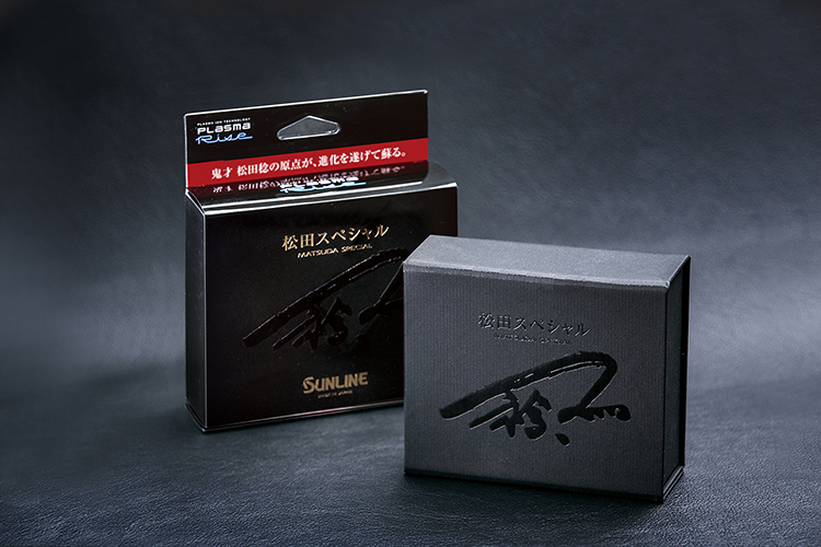 最新技術を身にまとい現代に蘇った『松田スペシャル』 | サンライン