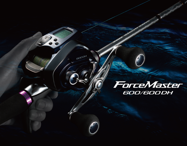 フォースマスター600／600DHは2018年新発売の船釣り用電動リール！親指