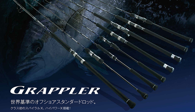 グラップラーでオフショアゲームを楽しみたい！シマノ人気のロッド&リール