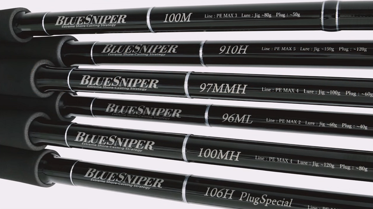 ヤマガブランクスのロッドって使ってる？ブルースナイパーシリーズで