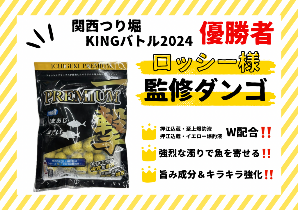 冬の釣りはこれで決まり！【スタッフ釣行】 | フィッシングマックス