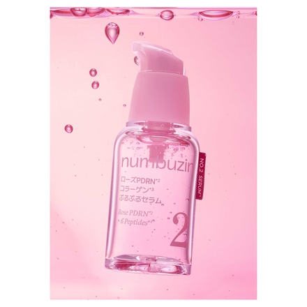 ナンバーズイン(numbuzin) / 2番 ローズPDRNコラーゲンぷるぷるセラム