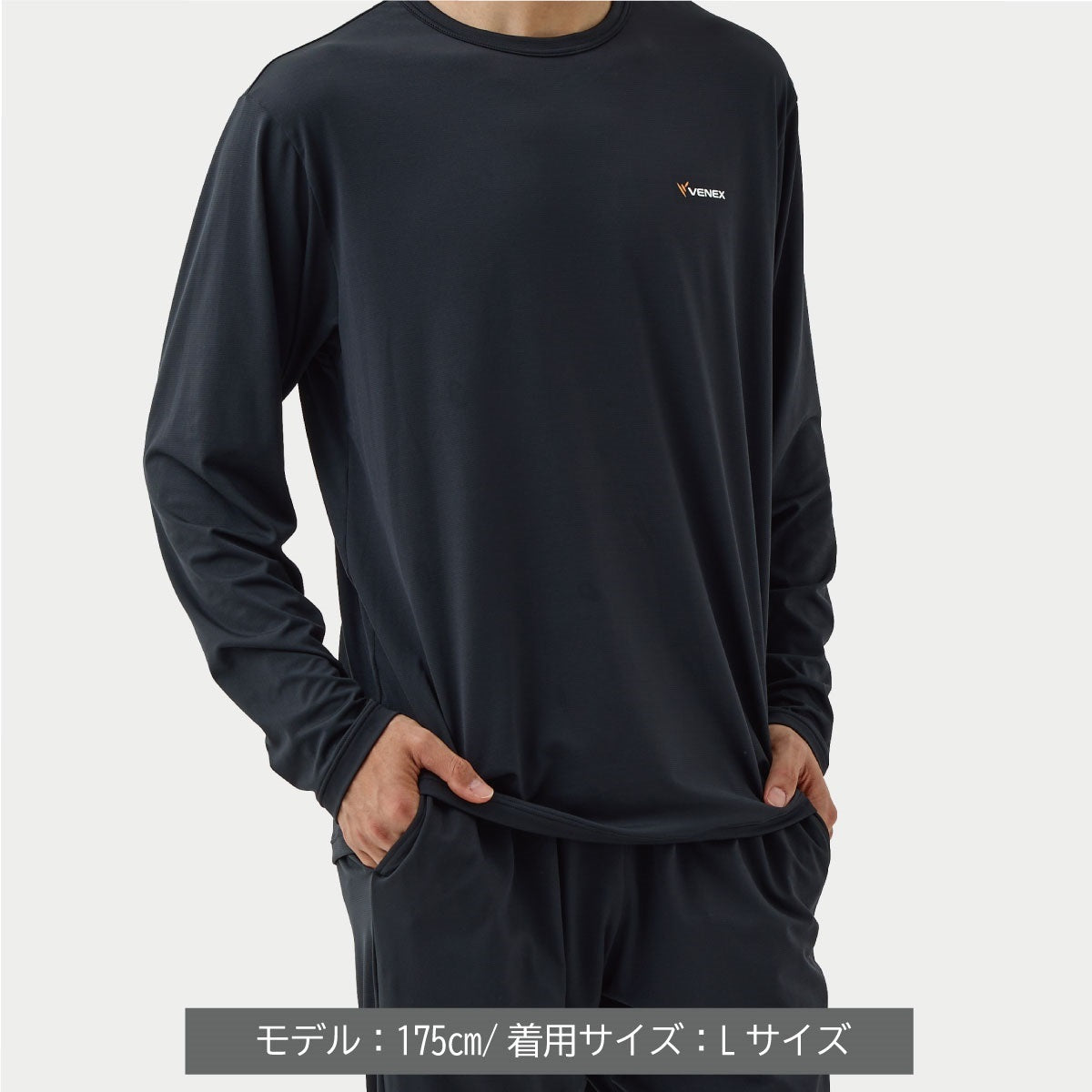 VENEX(ベネクス) リフレッシュTシャツロングスリーブ6732- メンズ