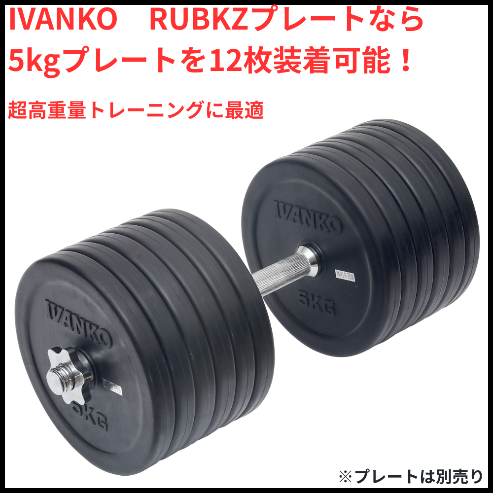 ALEX (アレックス) DB-555T ロングダンベルスクリューバー