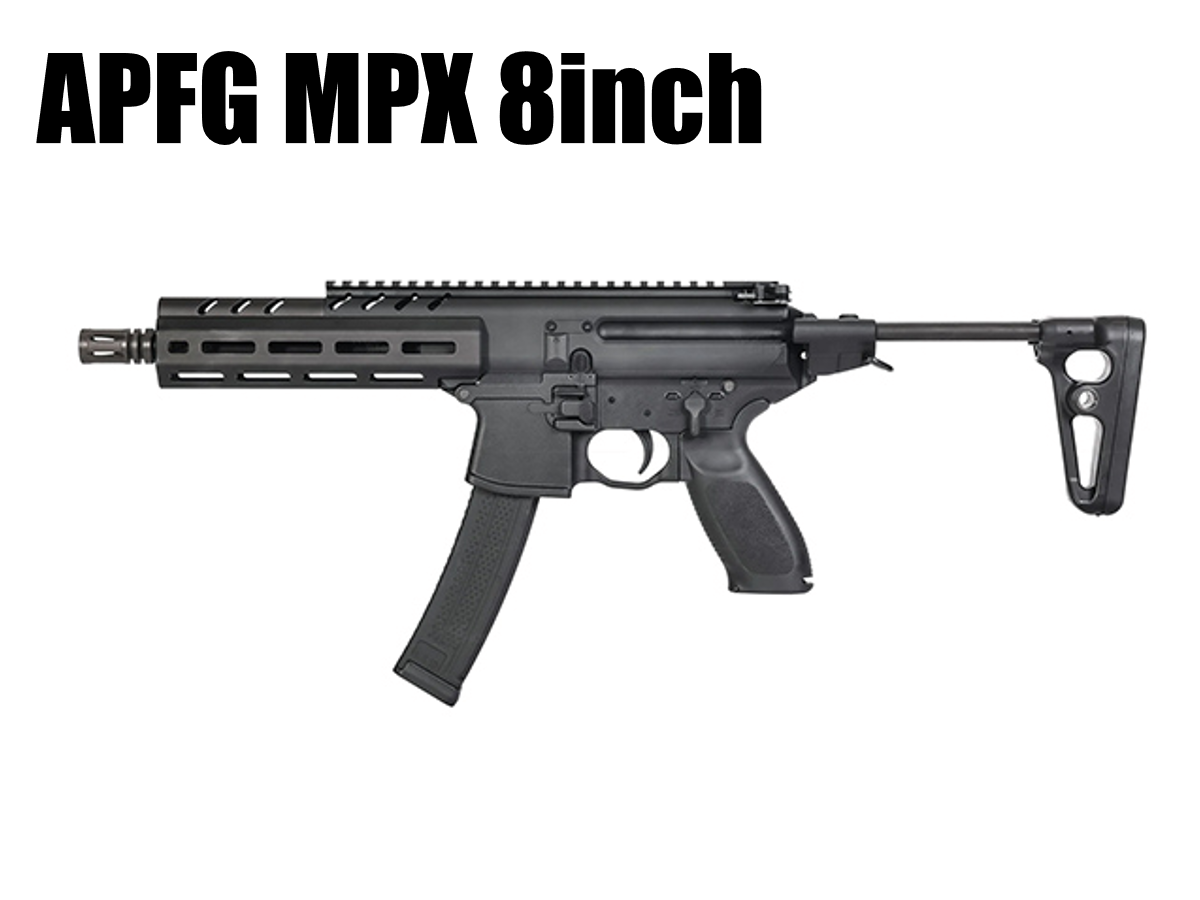 新製品予約 10月下旬以降)APFG: MPX 8inch Carbine ガスブローバック