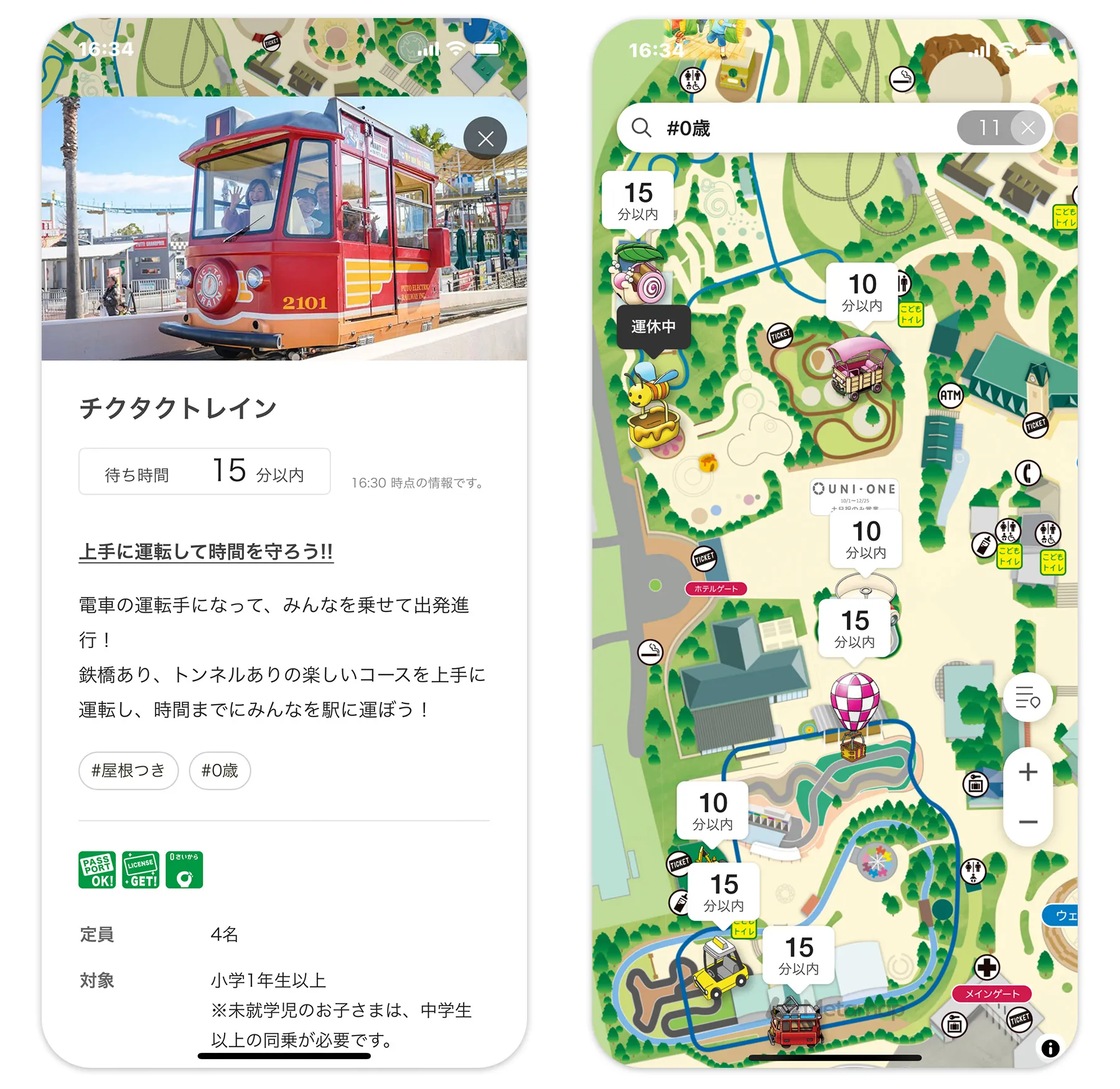 お客様の声 - ホンダモビリティランド株式会社様 | PlatinaParks