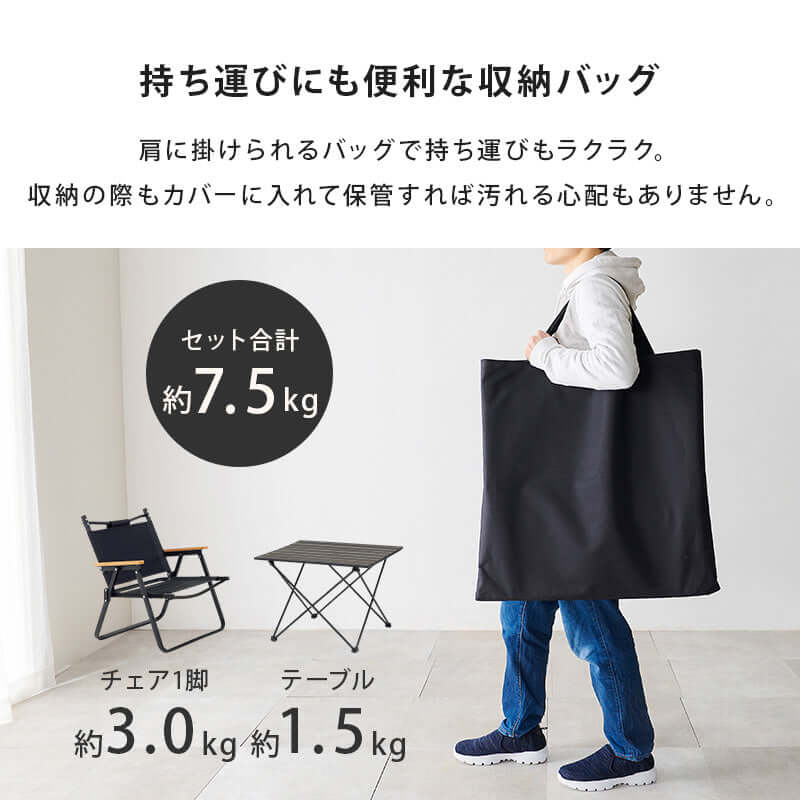 折りたたみ テーブル チェア セット 2人用 アウトドア キャンプ