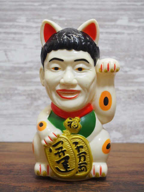 ビートたけし招き猫貯金箱 - 天才・たけしの元気が出るテレビ!! | Flipper