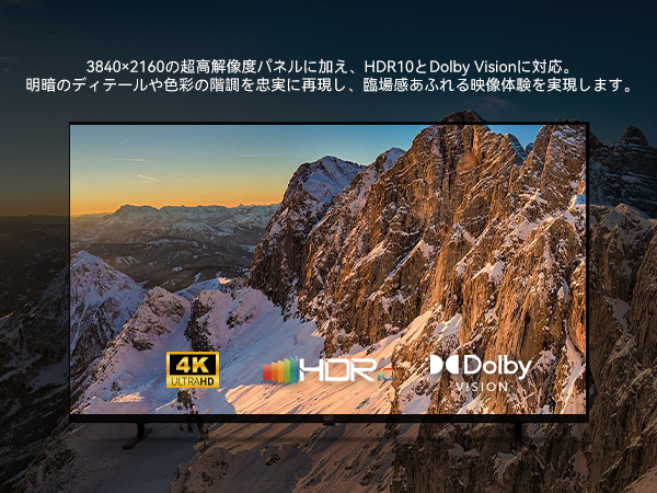 FPD 55インチ 4K UHD スマートテレビ | シームレスなストリーミングと