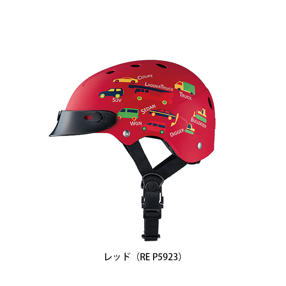 ブリヂストン 自転車 子供用ヘルメット コロン colon ブリジストン