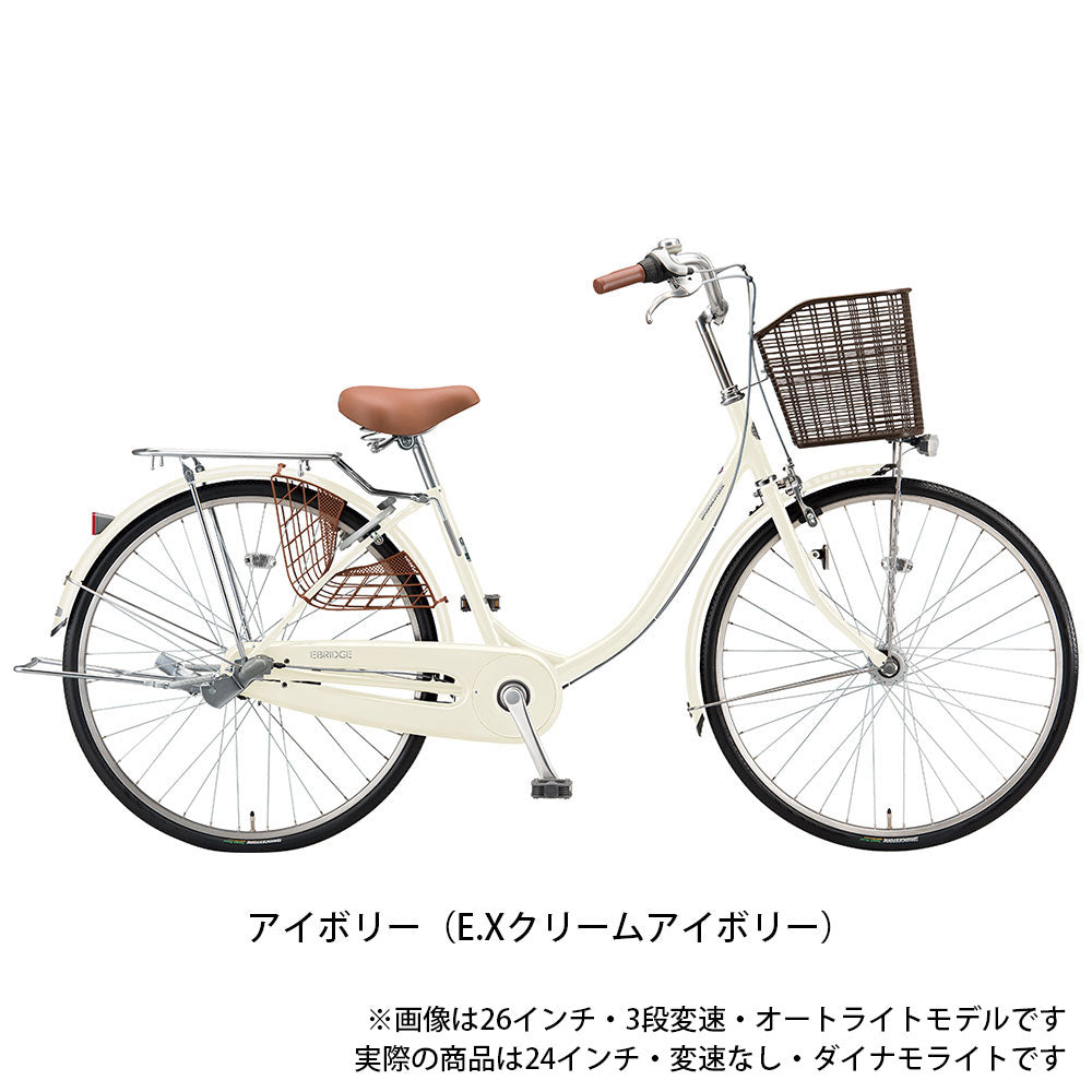 ブリヂストン ママチャリ 自転車 エブリッジ U ブリジストン