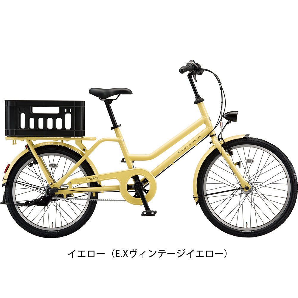 ブリヂストン ミニベロ 自転車 トートボックス ラージ ブリジストン