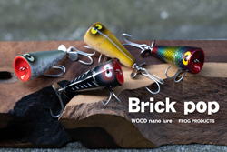 トップウォータールアー FROG