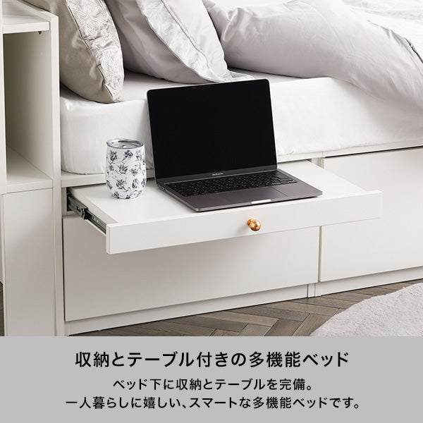 エルドラド チェストベッド セミシングル 2 | Francfranc（フラン