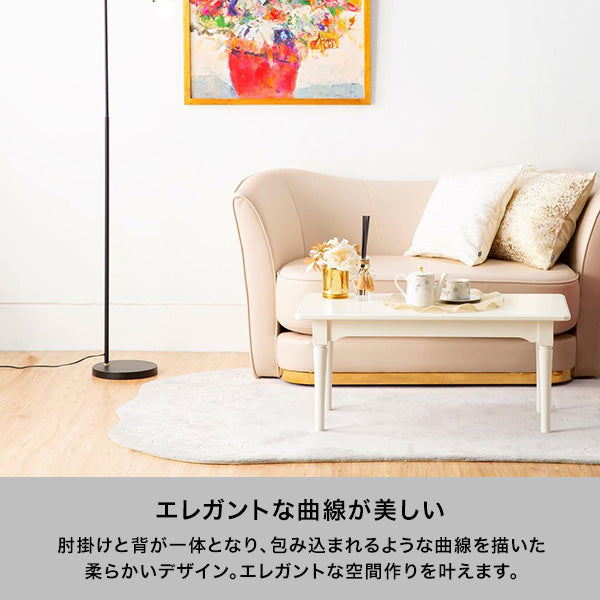 アンクレット ソファ グリーン （W1385） | Francfranc（フランフラン