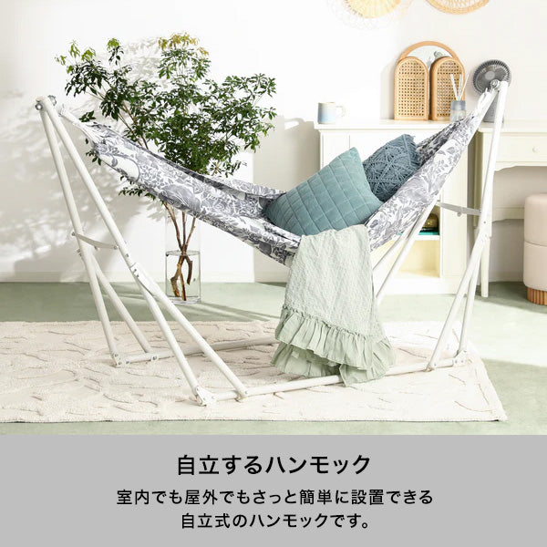 ルボン 3WAYハンモック グレー×ホワイト | Francfranc（フランフラン