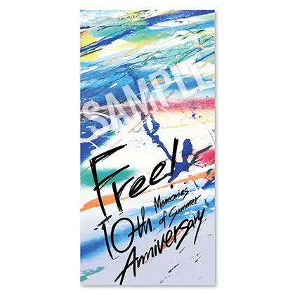 グッズ情報 | 「Free!」10周年スペシャルイベント『Free! 10th