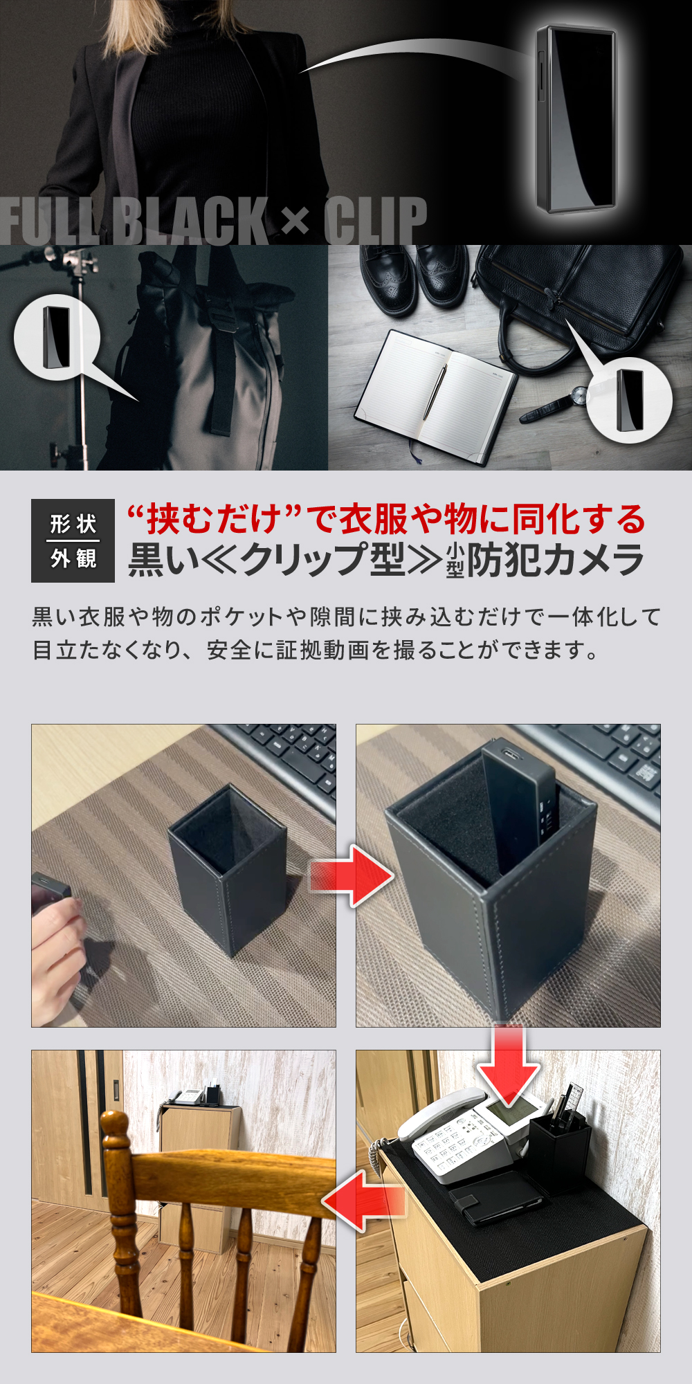 mc-mc150 クリップ型カメラ