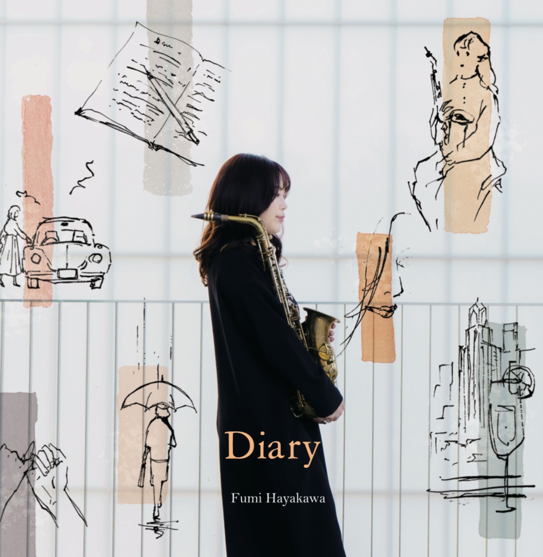 2025.2.12 リリース 2nd Album “Diary” – 早川ふみ (ジャズサックス