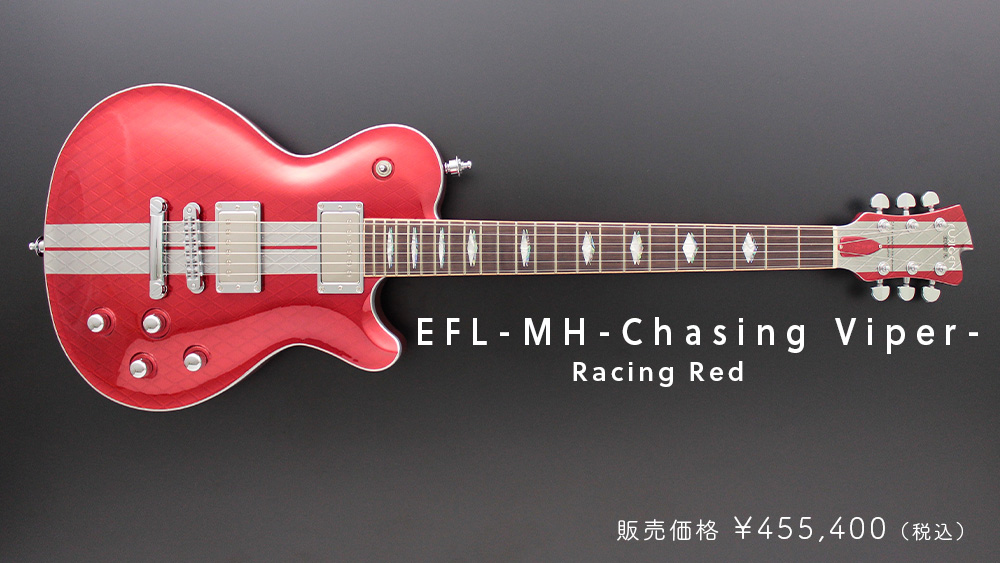 Amboy Odyssey Series サンバースト フジゲン 日本 Amboy Odyssey