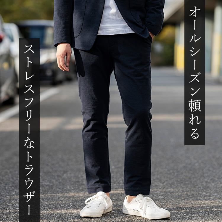 Jackman】Stretch Trousers（JM4955） | 藤巻百貨店